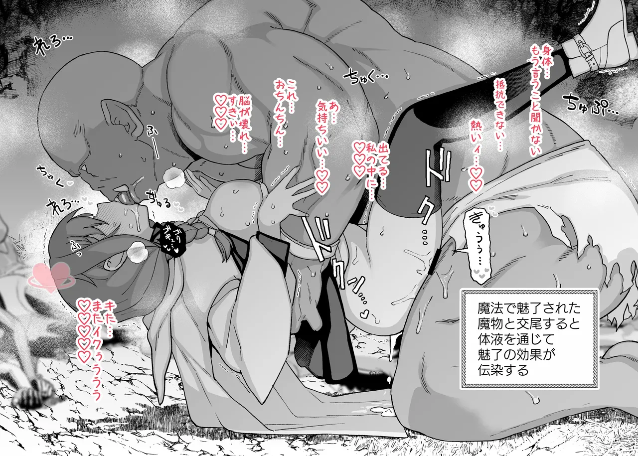 支援サイトの更新しました page 12 full