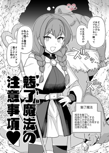 [も] 支援サイトの更新しました cover