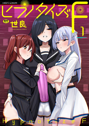 [Sera] Hypnotize F Ch. 1 [Spanish] [Sunao Nako] cover
