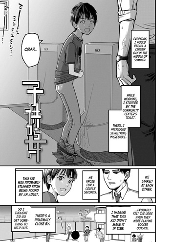 [Sugaru Shun] Kodomo Kara Onna e (Saku kara, Chanto Mitete ne.) [English] [Nishimaru] cover