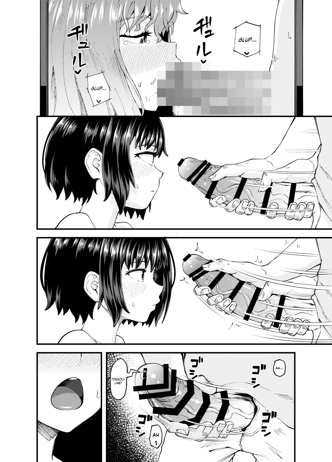 Soen ni Natteta Osananajimi ga Okuchi Onaho Gayoi Shite Kuru Mikkakan | Mon amie d'enfance remplace mon masturbateur pendant 3 jours page 12 full
