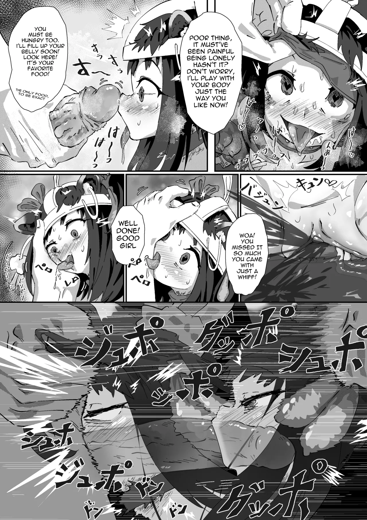 Shuerin! to no!! Jikken | An! Experiment!! With Shunling page 12 full