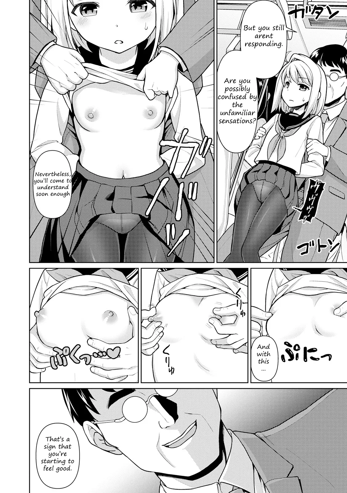 Mukuchi Shoujo no Chikan Higai - Chapter 1 page 6 full