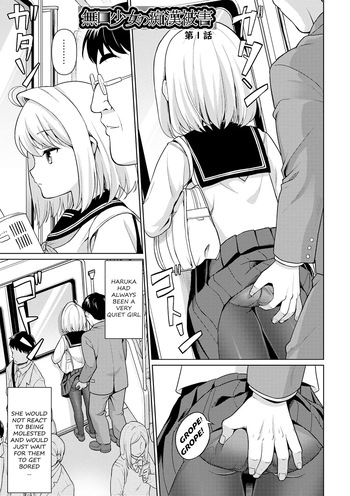 [F Taku (Anma)] Mukuchi Shoujo no Chikan Higai - Chapter 1 cover
