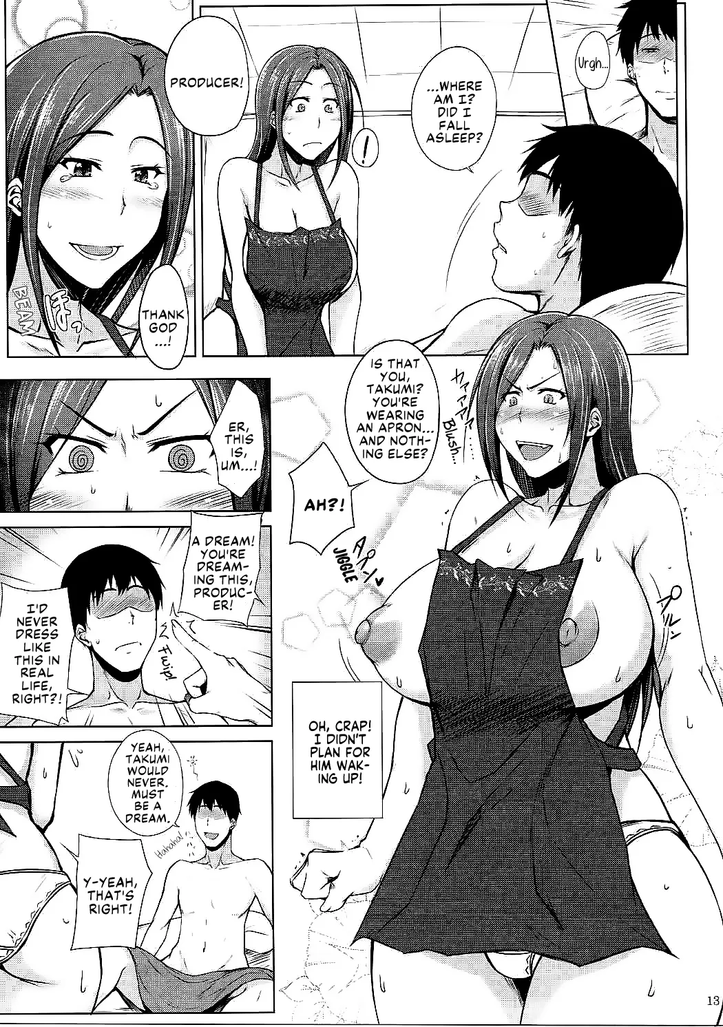 Totsugeki Takumin | Bridal Attack Takumin! page 12 full