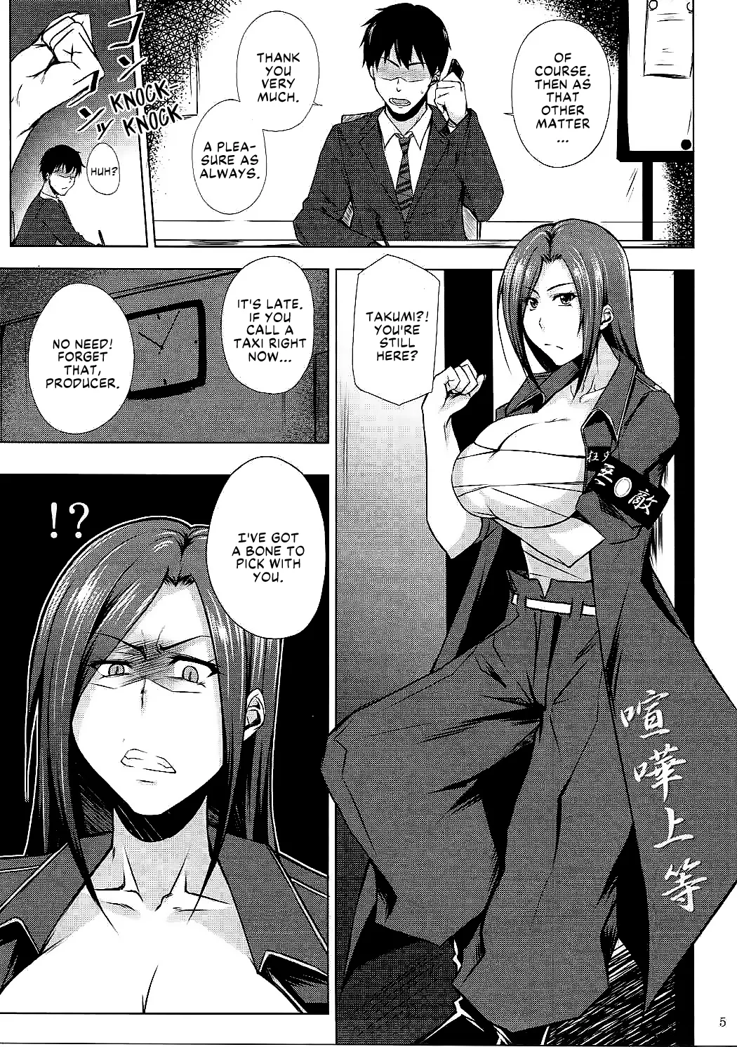 Totsugeki Takumin | Bridal Attack Takumin! page 4 full