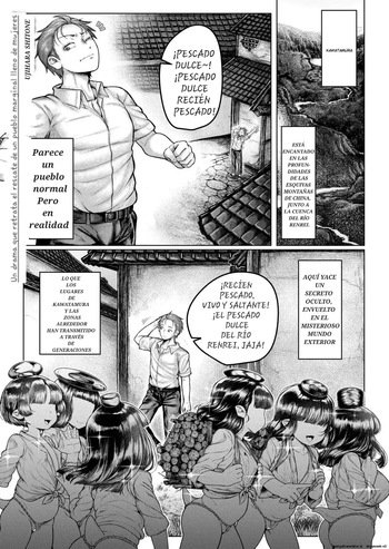 [Ujihara Shitone] Shin - Kappa Mura｜Remojándose - En la Aldea Kappa (COMIC Kaien VOL.17) [Spanish] [Me ba] [Digital] cover