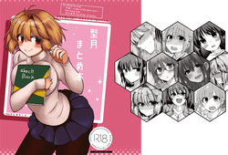 Katadzuki matome hon.