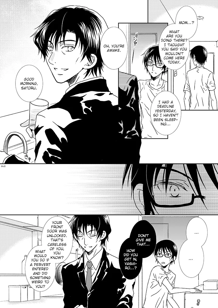 Itoshisa to YashiSato to Kokorodzuyosa to page 12 full