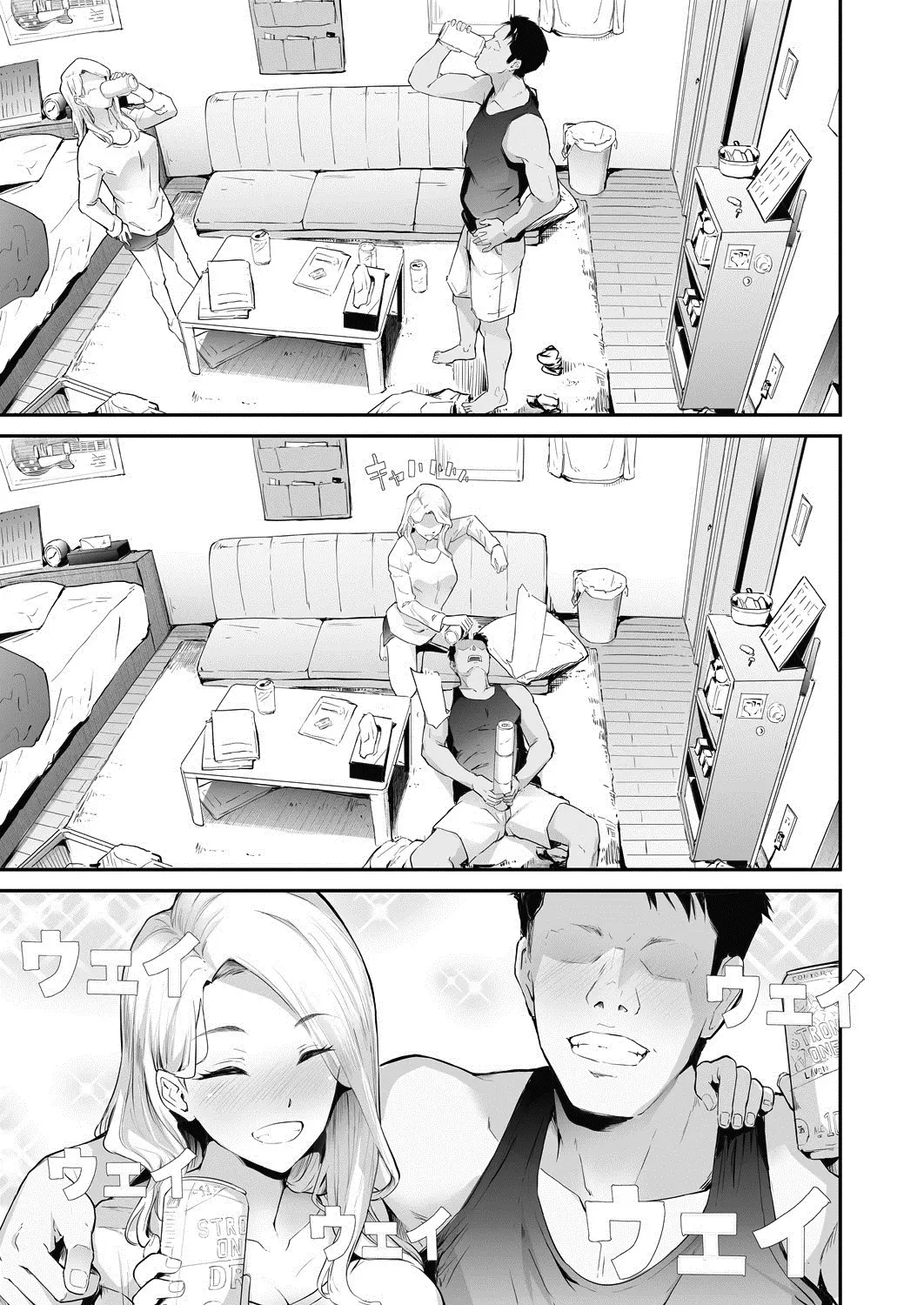 TS Revolution 1-4 + Saishuuwa page 11 full