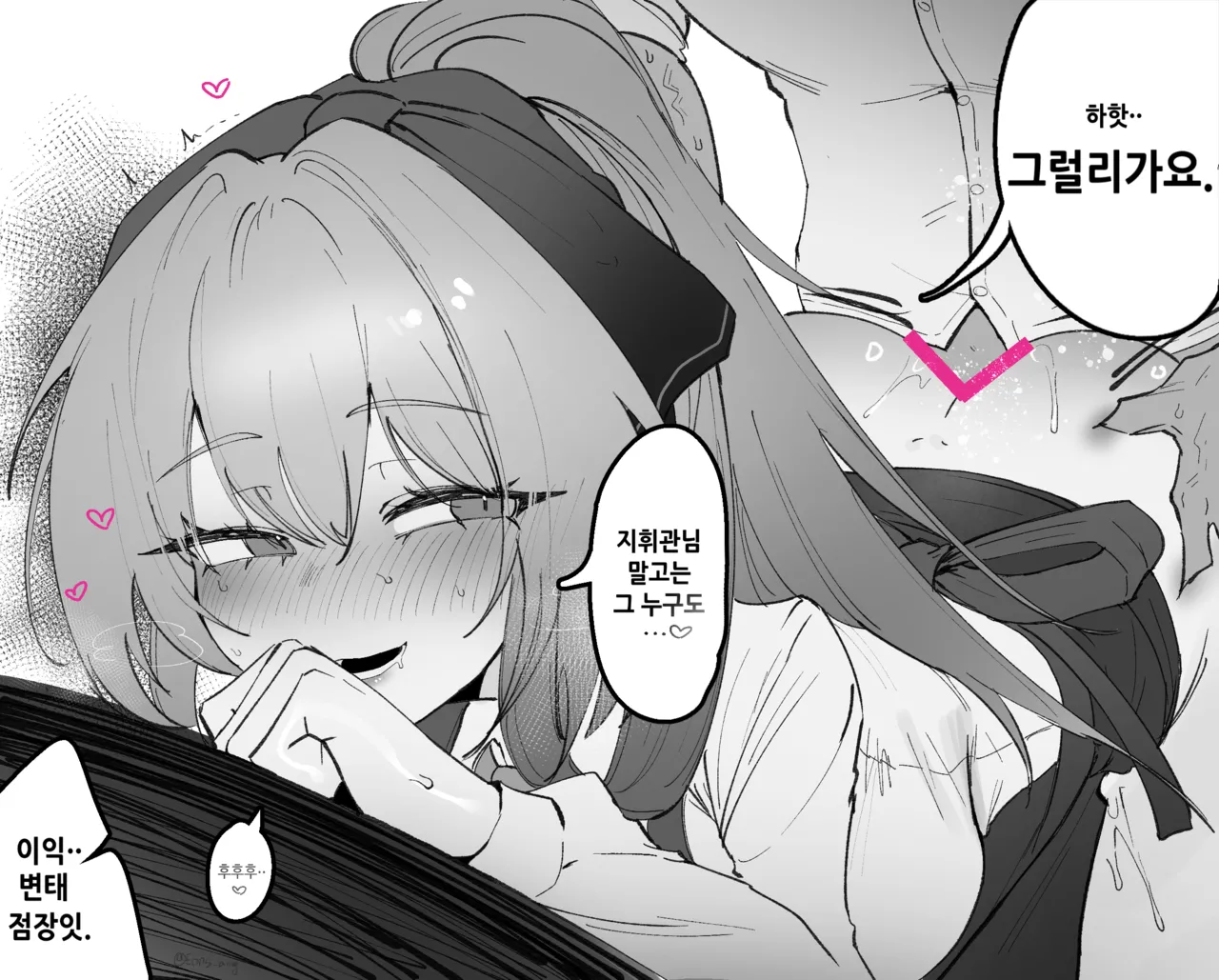 Springfield page 12 full