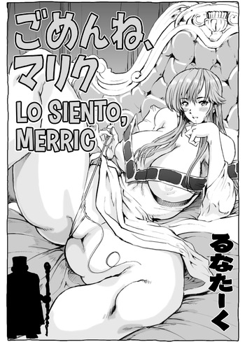 [Lunaterk] Gomenne Merric | Lo Siento Merric (Fire Emblem Monshou no Nazo) [Spanish] cover