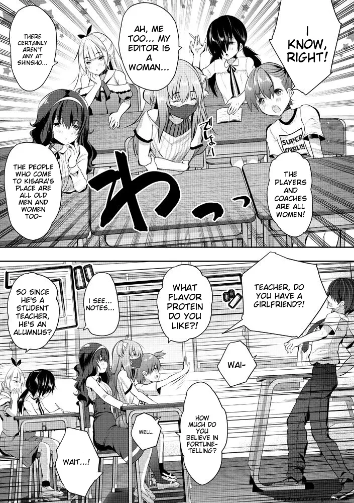 Harem Shojo Gakkyuu ~Oshiego wa S-kyuu Shoujo-tachi~ page 11 full