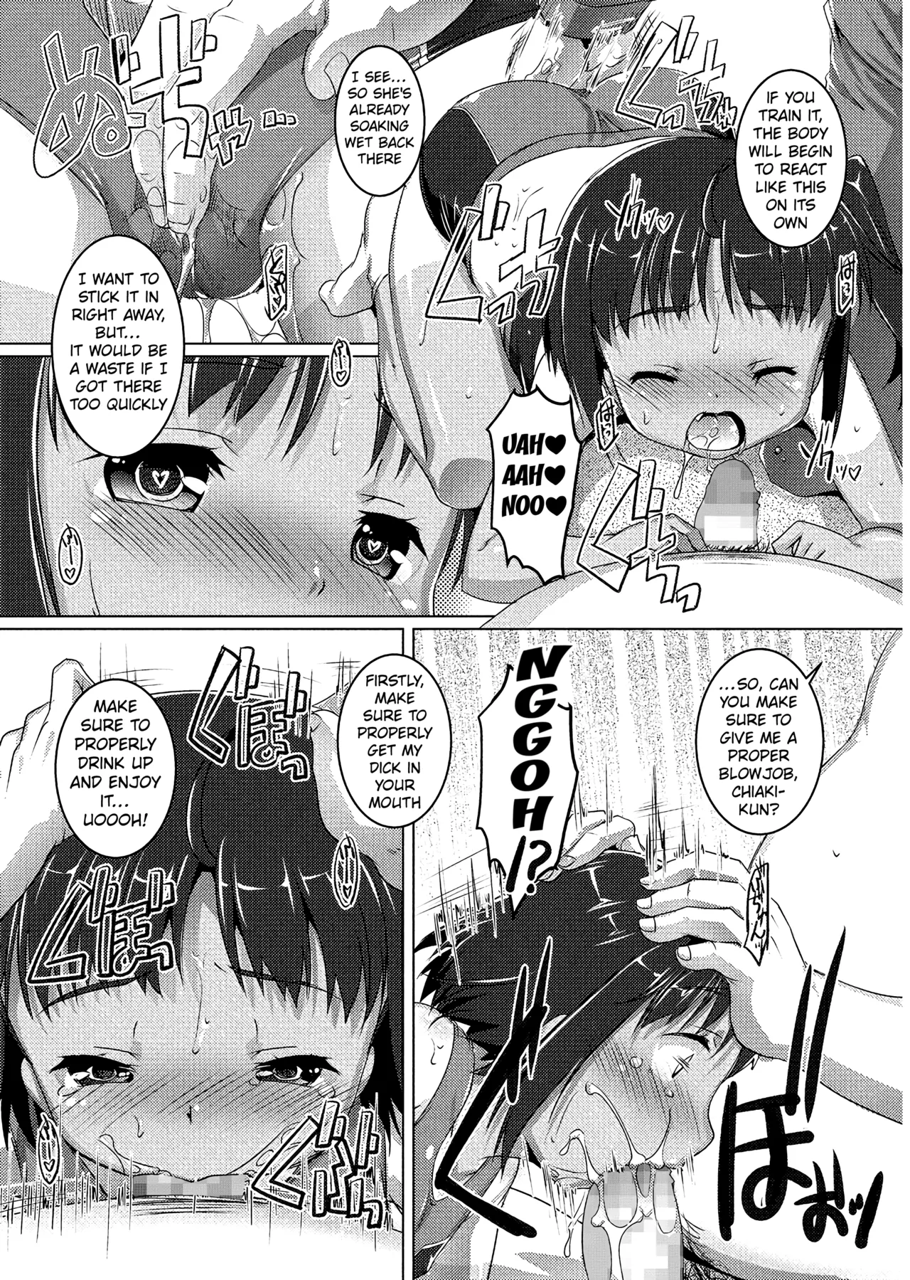 Omocha no Athlete | This athlete is a great toy! page 6 full