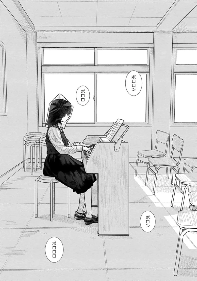 快楽の労 1巻 page 5 full