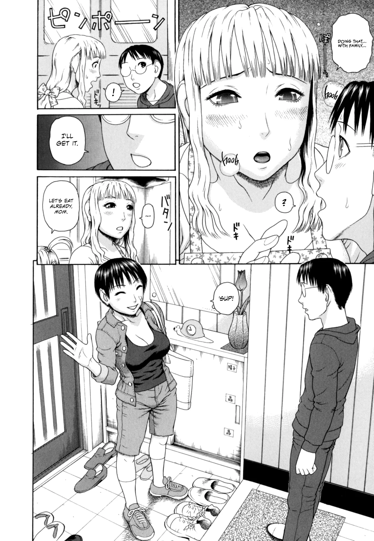 Kazoku Tanran | Family Debaucheries page 12 full