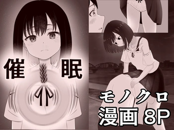 [Kawaii wa Seigi (Akira)] Saimin cover