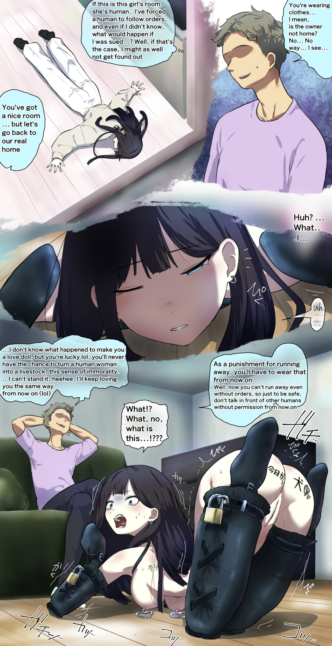 I saw a love doll store in town, so I went in…It was then purchased. page 4 full