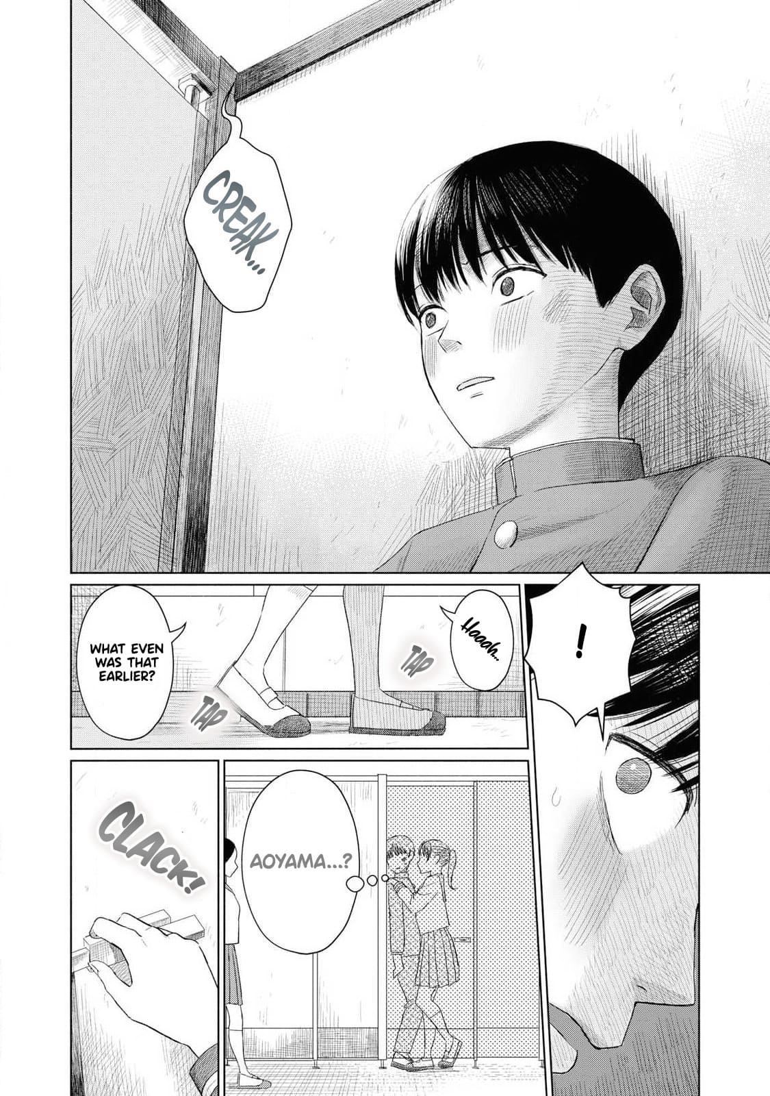 Everyone's Kissing Club - Chapter 2 page 12 full