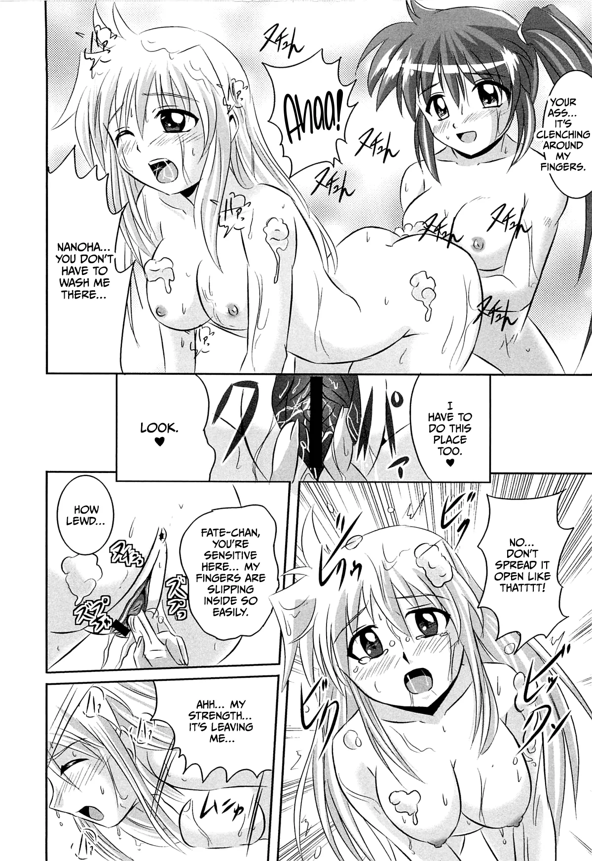 Onayami Kaiketsu no Fureai Nano page 8 full