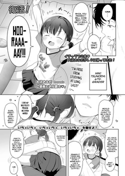 Gohoubi to Oshioki | Rewards and Punishments