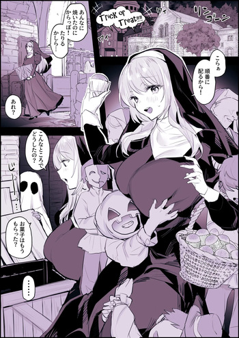 [Poriuretan] Itsumo Itazura Sareru Sister cover