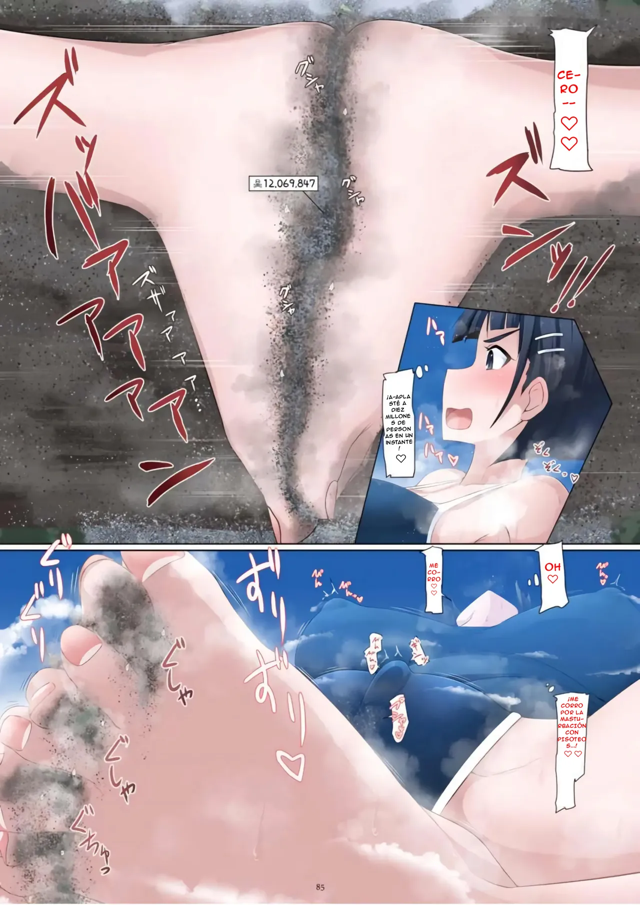 Dekapai Chou Kyodai Kaiju Giga Suguha Jouriku | The Huge Boobed Super Giant Kaiju Giga Suguha Lands! page 11 full