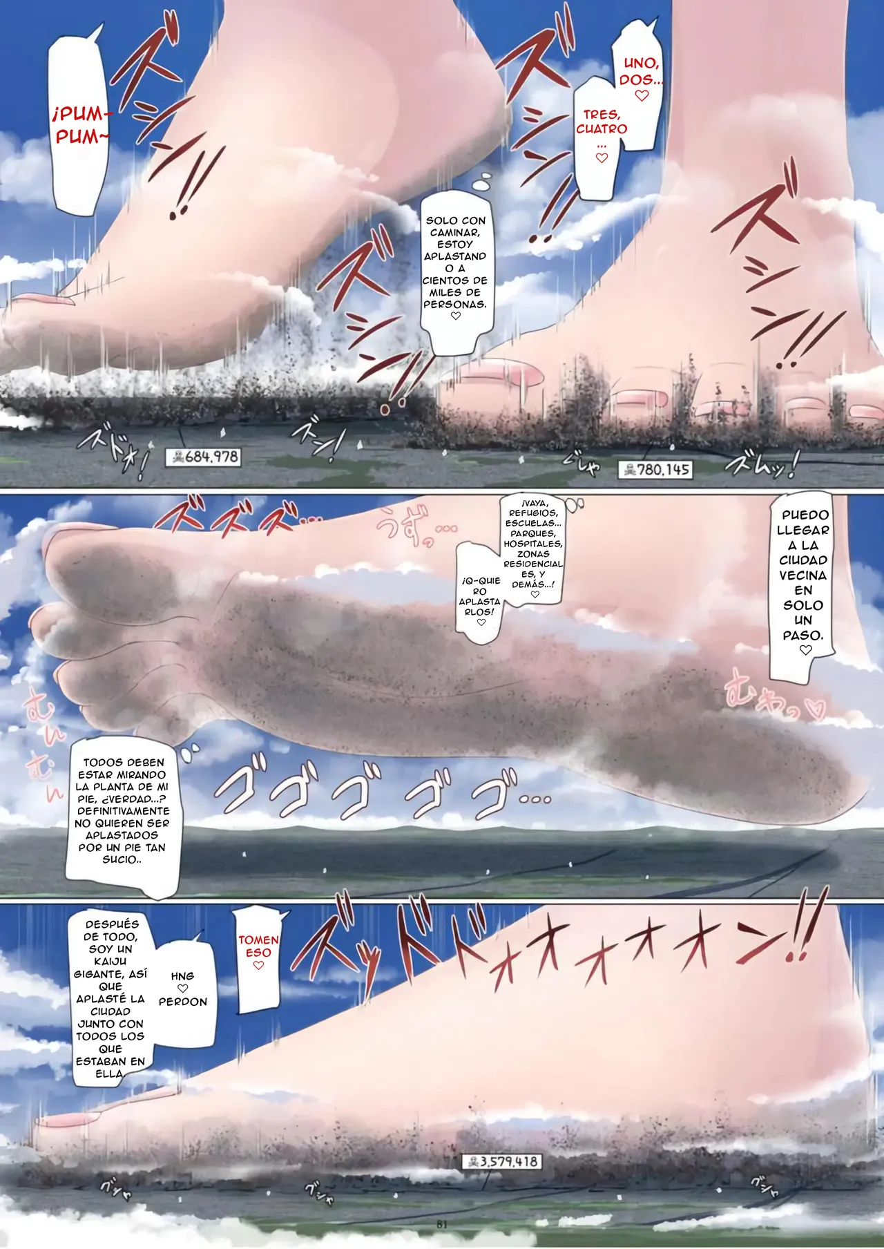 Dekapai Chou Kyodai Kaiju Giga Suguha Jouriku | The Huge Boobed Super Giant Kaiju Giga Suguha Lands! page 7 full