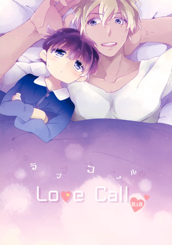 (Himitsu no Ura Kagyou 6) [SAKURAGASHI (Shinobu Koduki)] Love Call (Detective Conan) cover