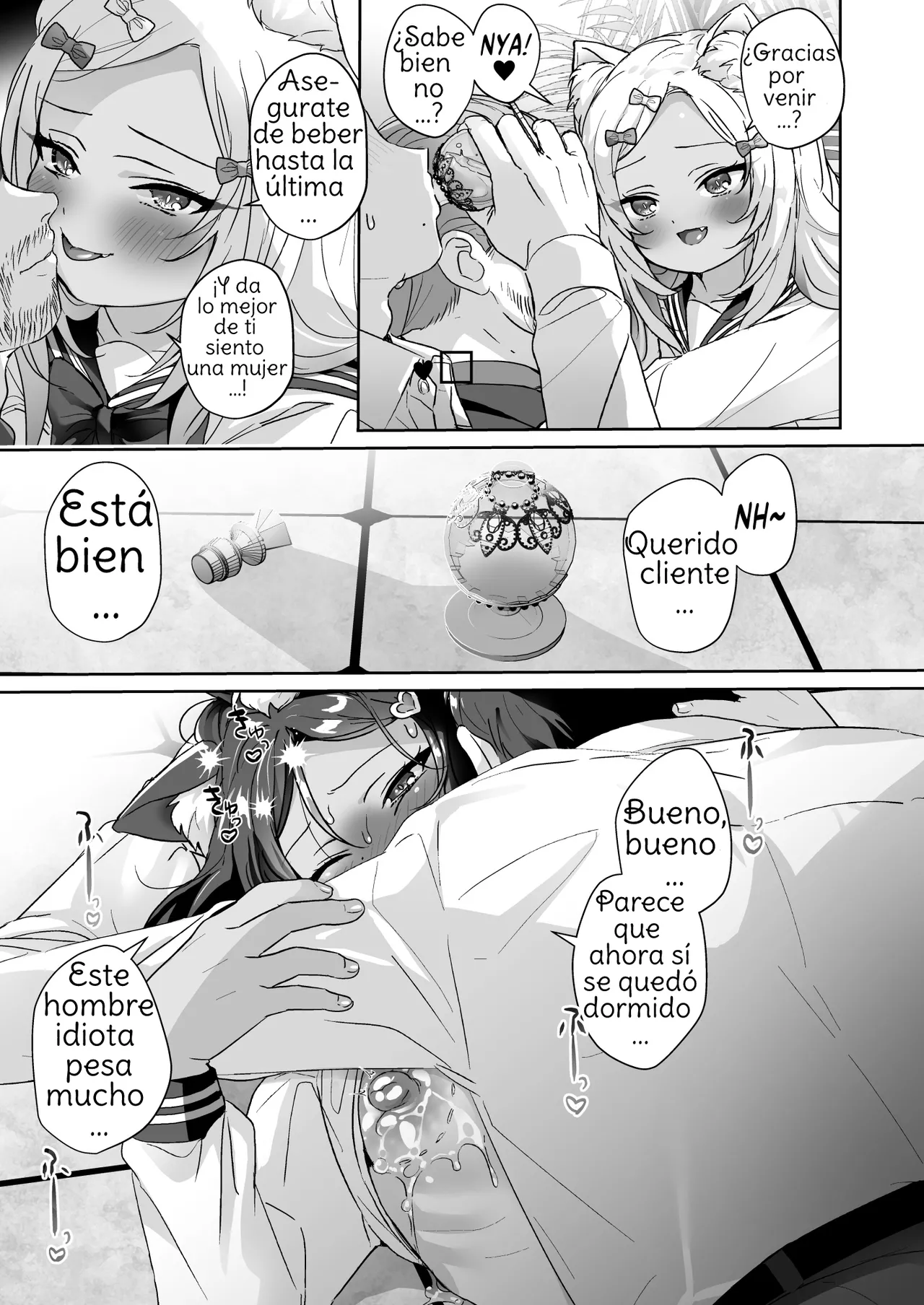 Shoujo Ochi -Ron-chan to Hajimete Course- page 7 full
