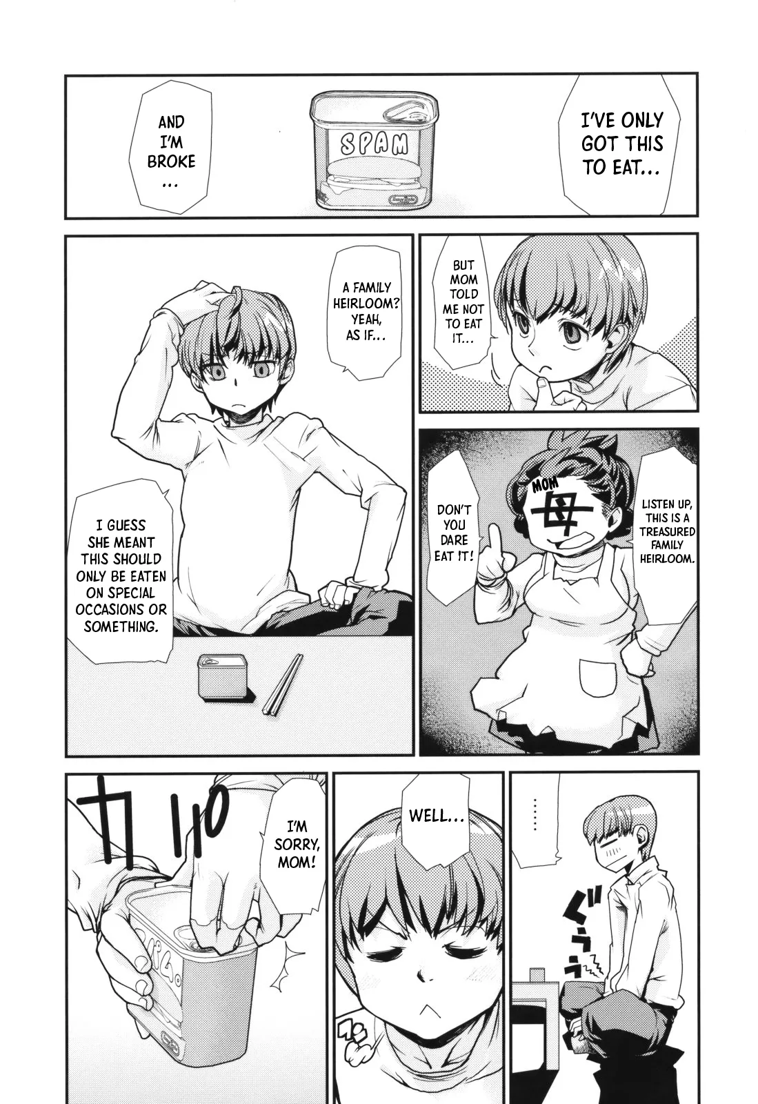 Spamtan EX page 3 full