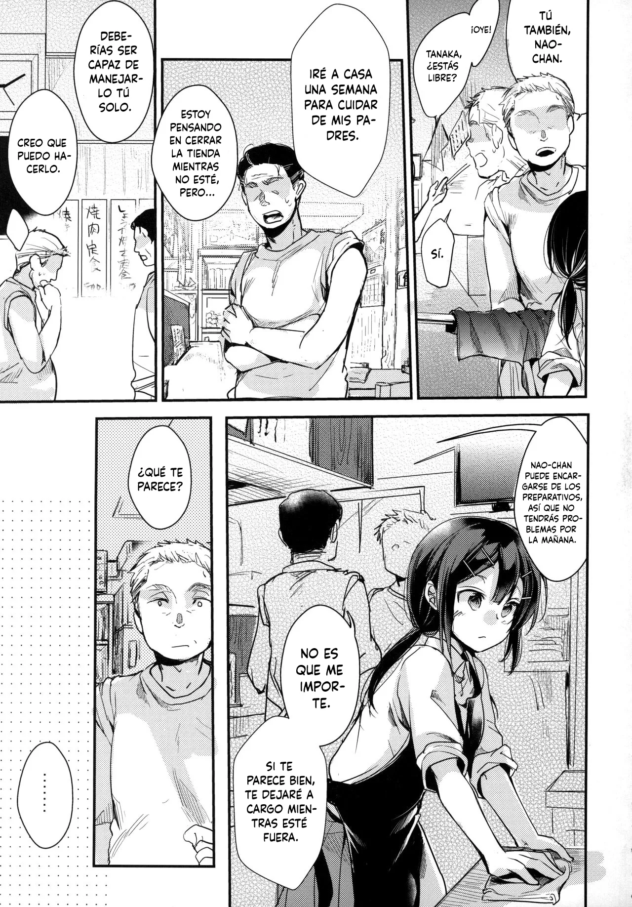 Tsutomesaki no Musume-san o Oishiku Itadaku Hon Teishoukuya Hen page 4 full