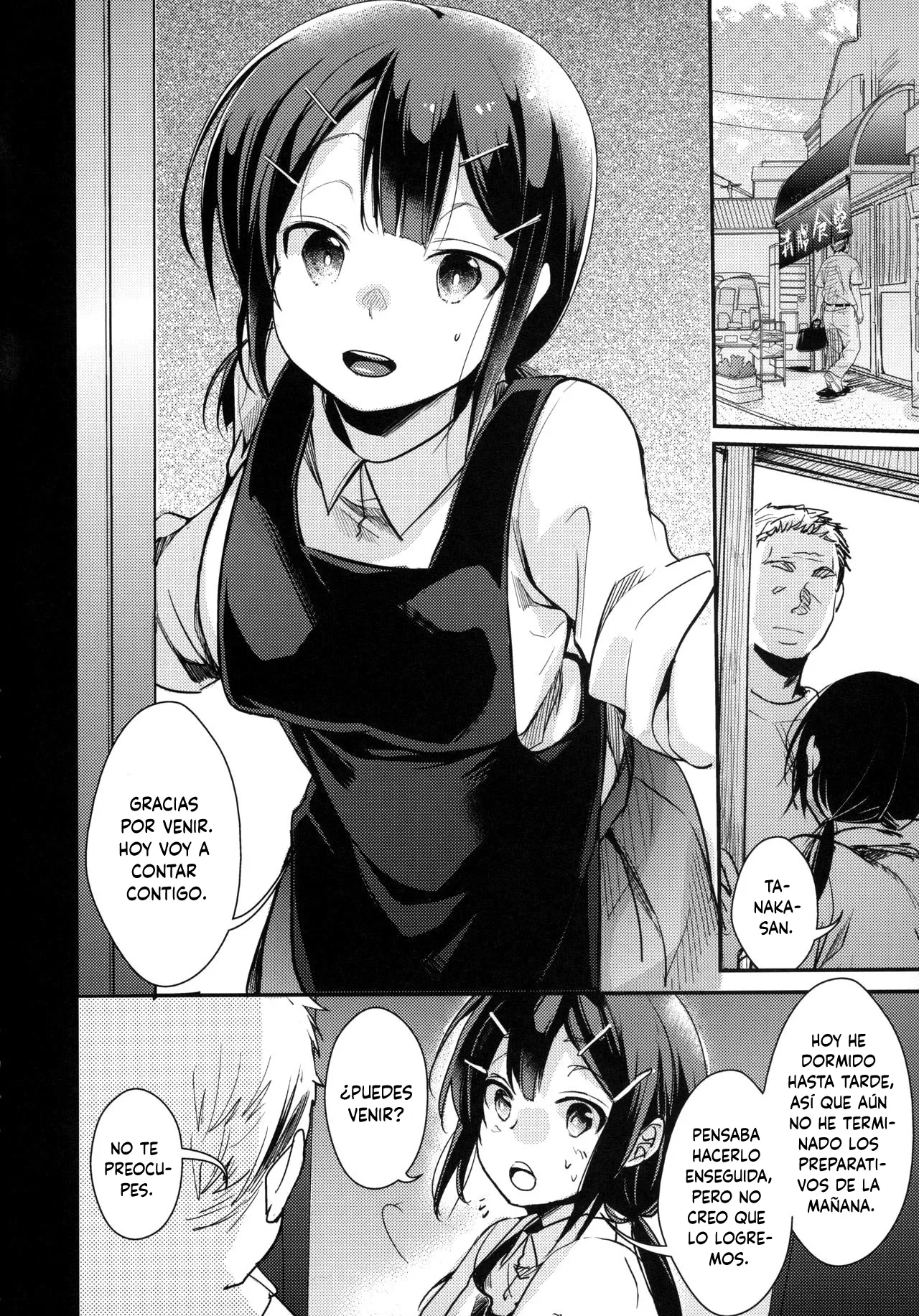 Tsutomesaki no Musume-san o Oishiku Itadaku Hon Teishoukuya Hen page 5 full