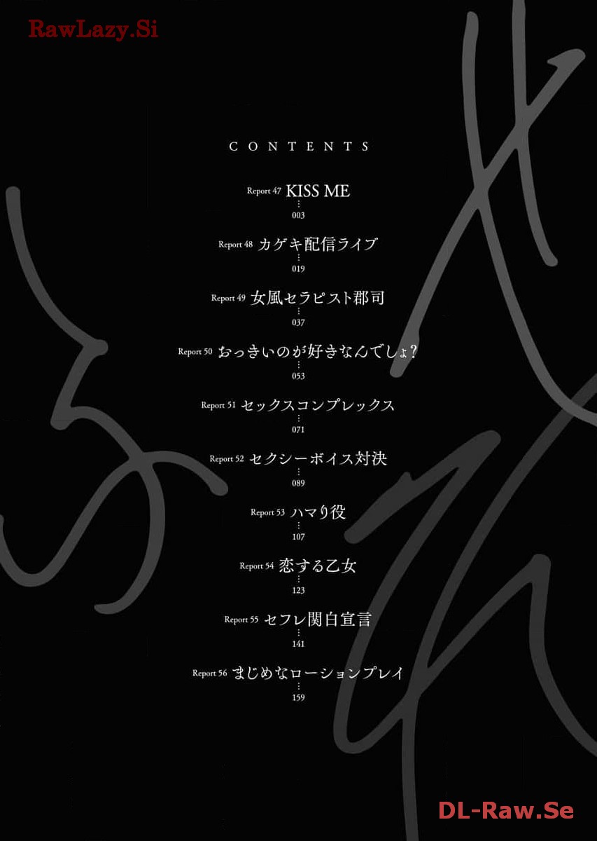 Sefure 06 page 4 full