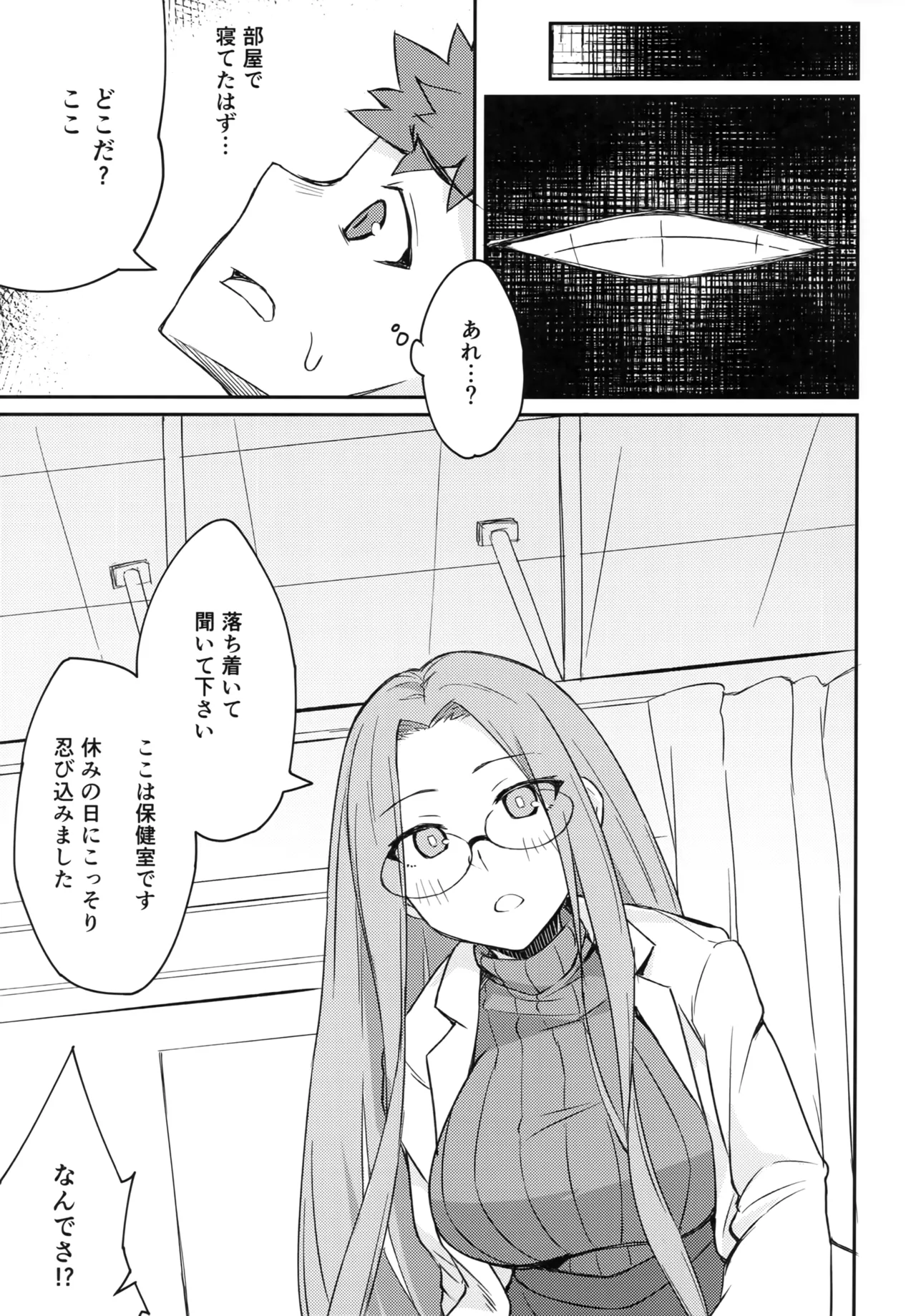 R17 page 4 full