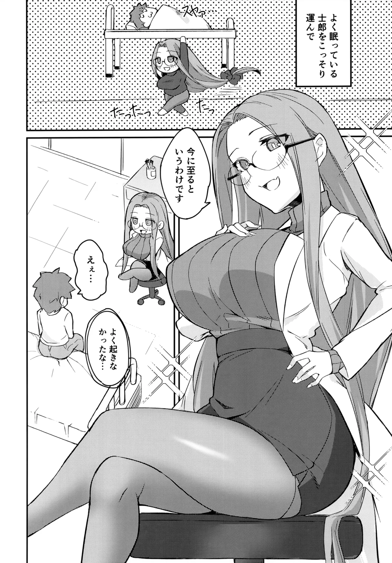 R17 page 5 full