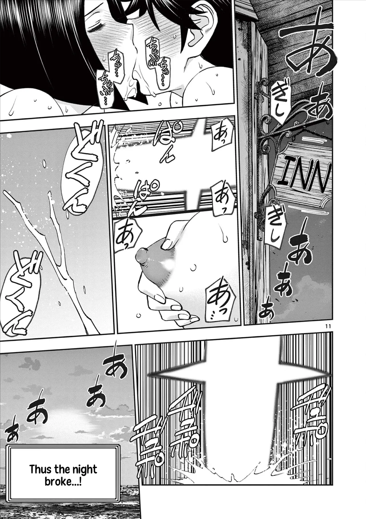 Isekai Furin ll ~Michibika Reshi Hitodzuma Tachi to Bukiyo Tensei Yuusha~vol 08 page 12 full