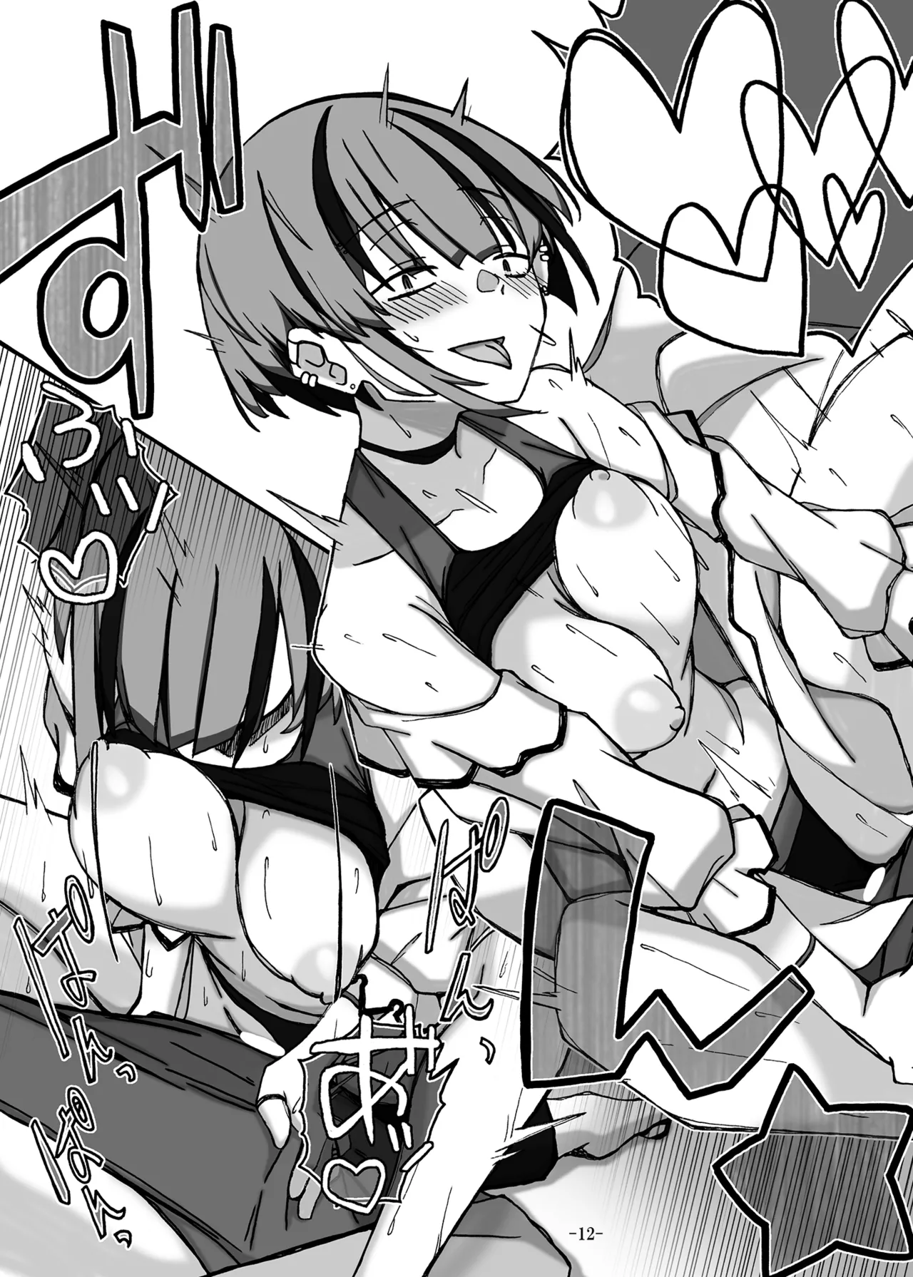 Jano-me Za Ecchi! Kiken na Umi no Natsu gasshuku hen page 12 full