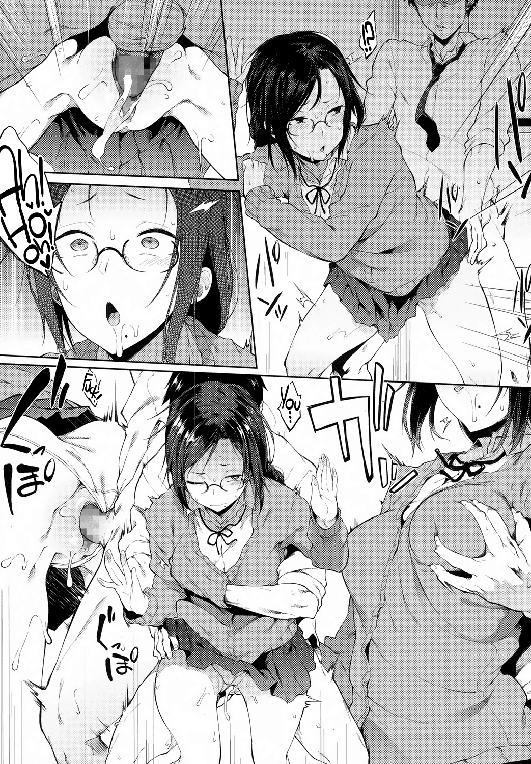 Uwasa | Rumor page 10 full