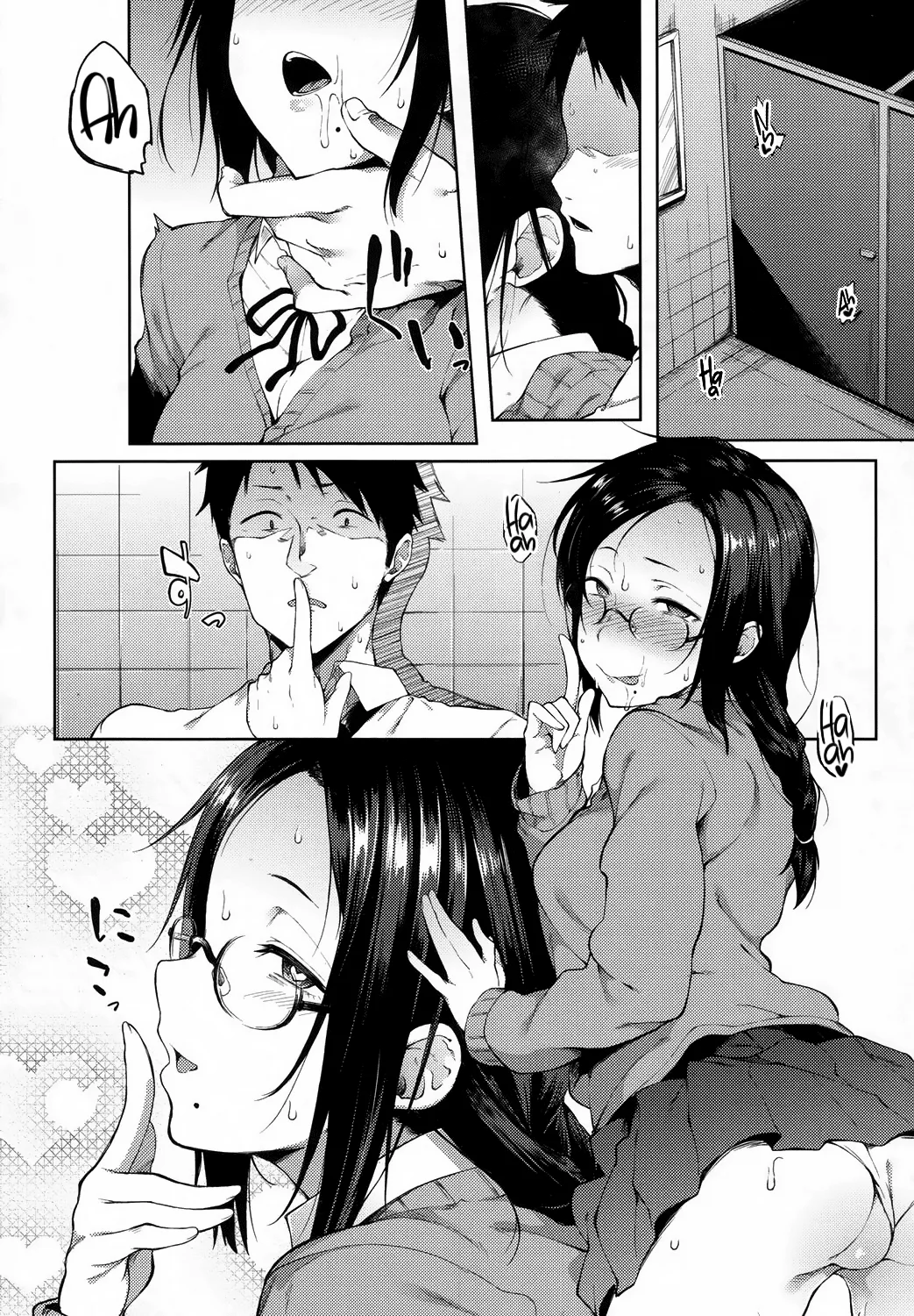 Uwasa | Rumor page 11 full