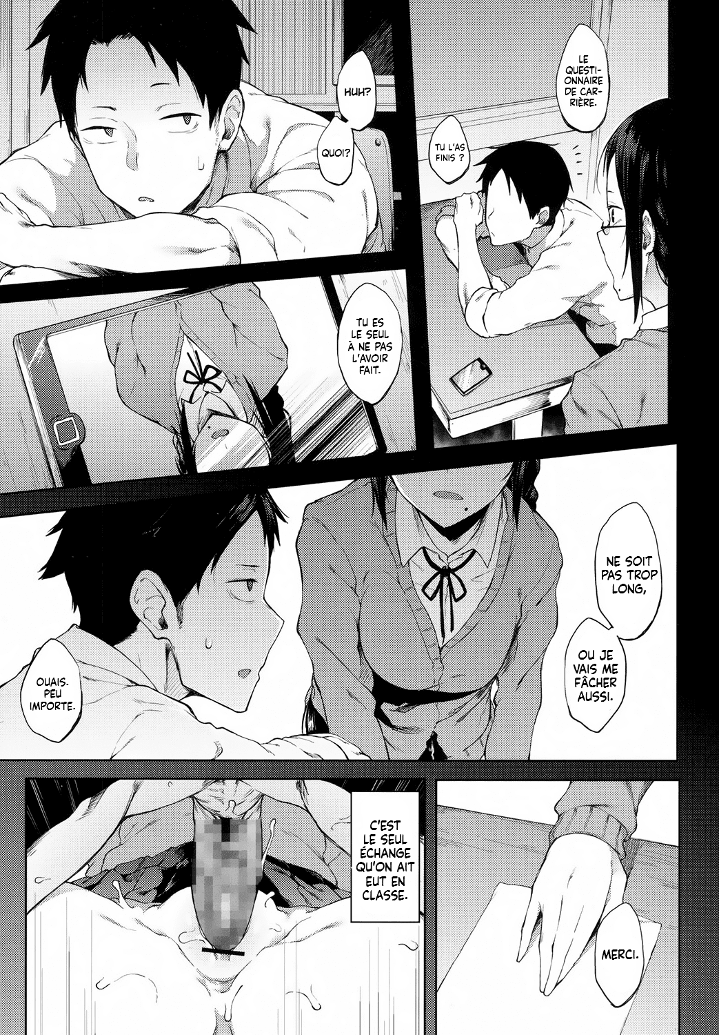 Uwasa | Rumor page 6 full