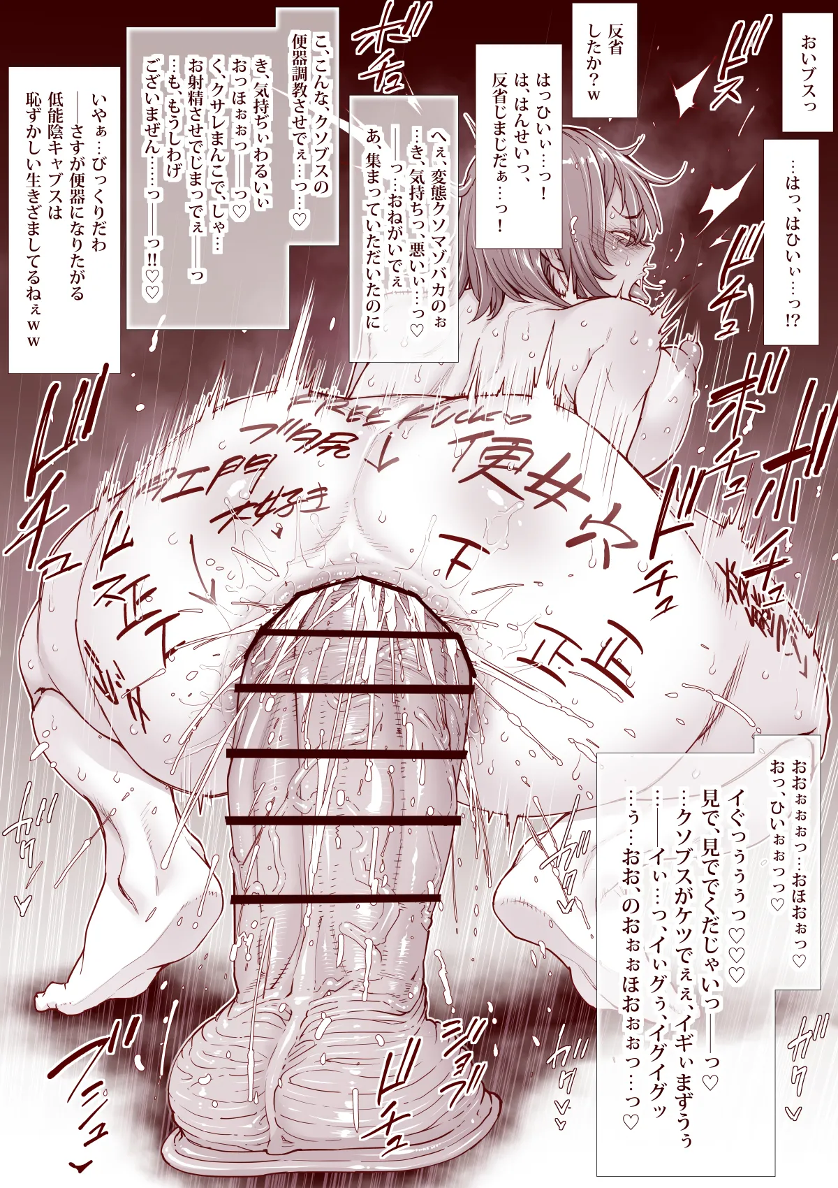 Ningenbenki ni naritai Shidzuka-chan page 10 full