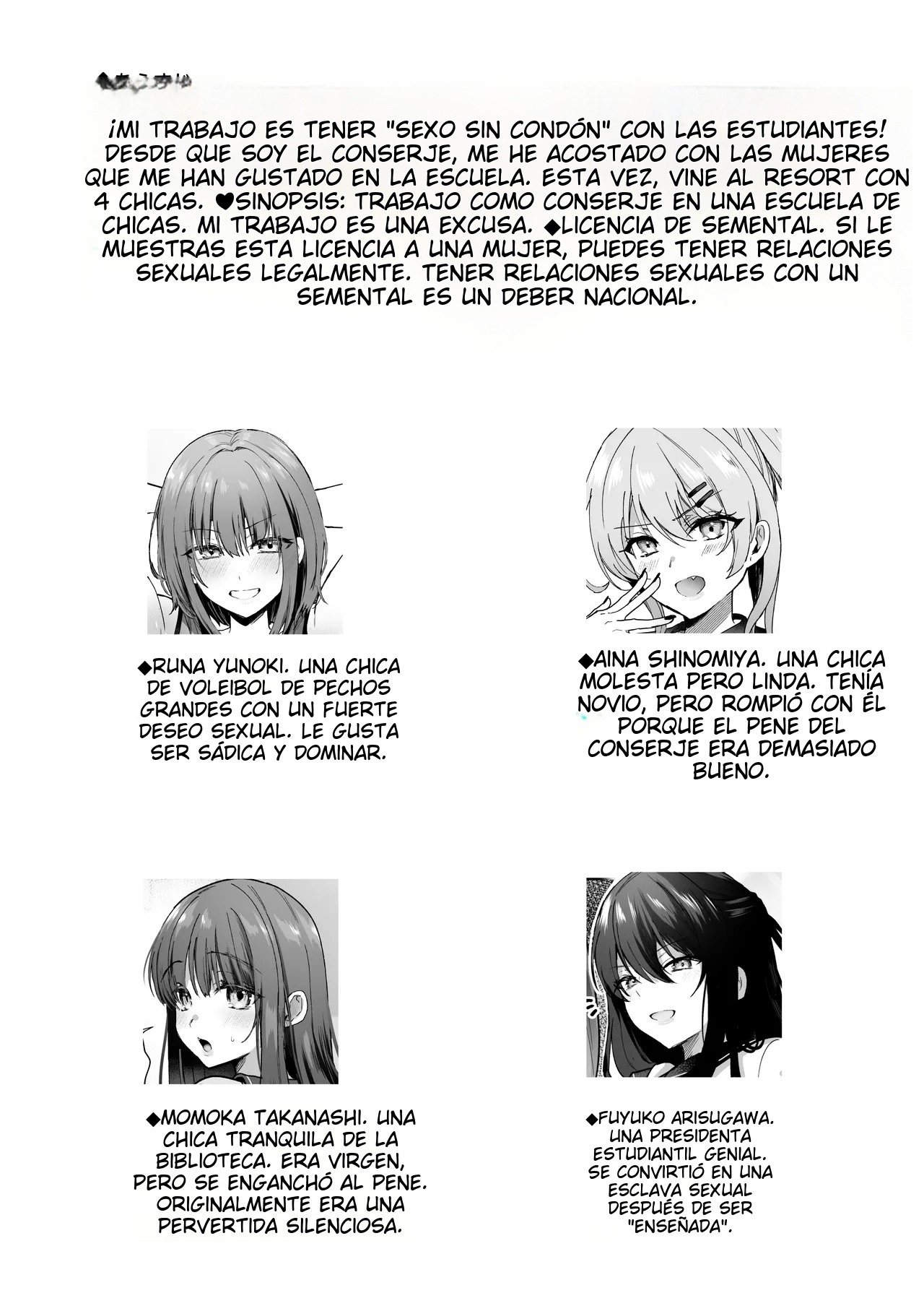 Tanetsuke Nikki ~Resort Hen~｜Diario de Apareamiento ~Edición Resort~ page 3 full