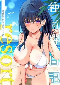 Tanetsuke Nikki ~Resort Hen~｜Diario de Apareamiento ~Edición Resort~