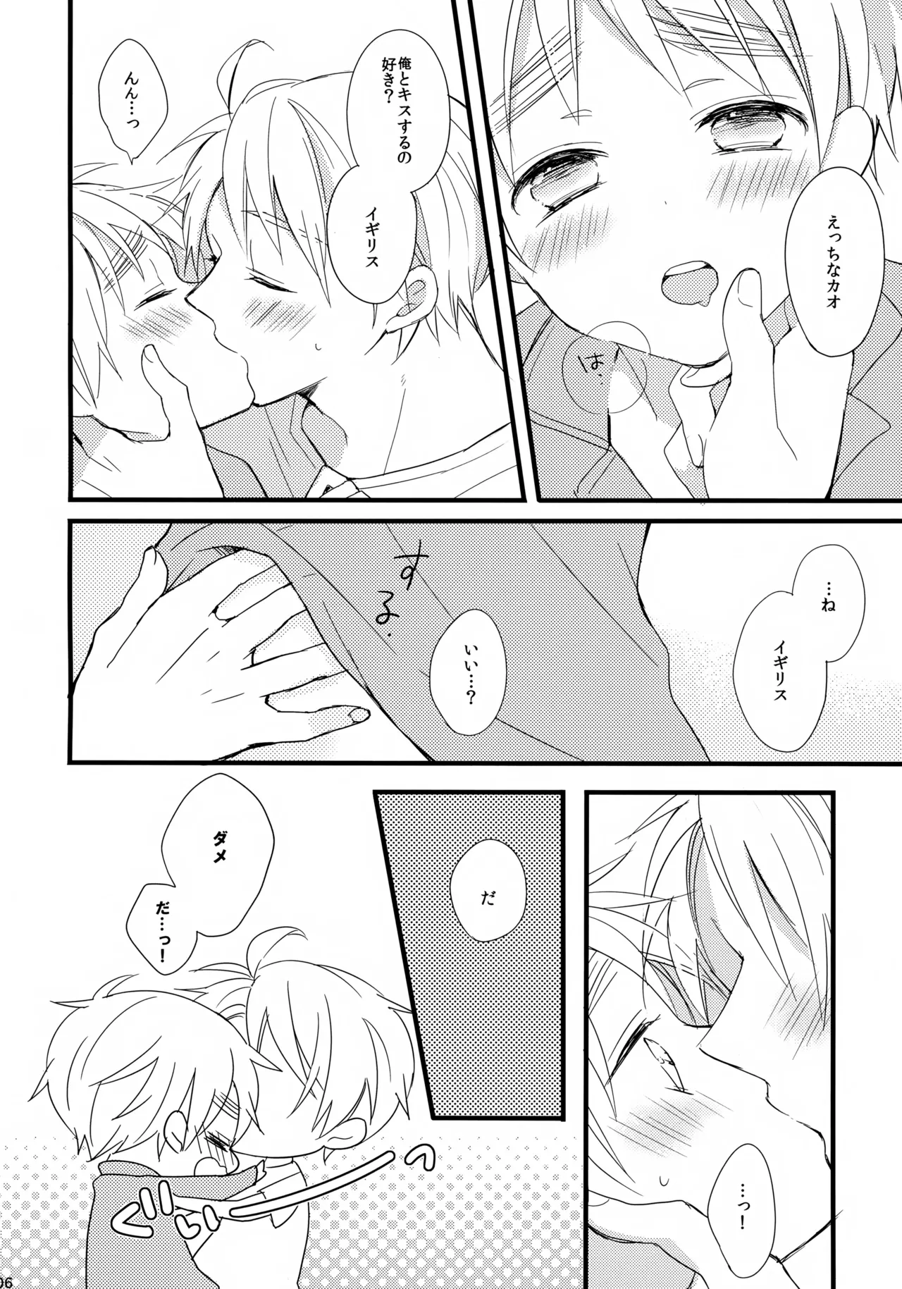 Royal Milk 100% page 6 full