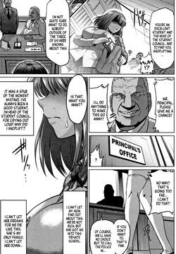 The Fall of the Student Council President  =TB=