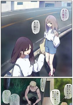 On the way home, at the barn at night part2