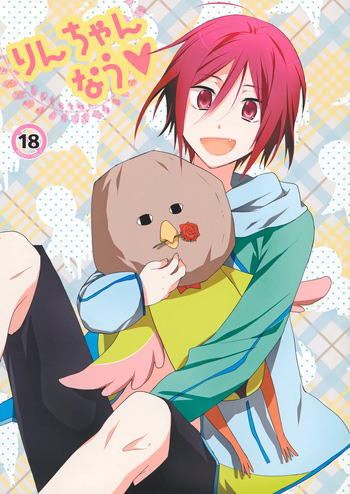 [Kokuyouchou, GOOD ANIMALS (Kagari Touya, Inukai)] Rin-chan Now! (Free!) cover
