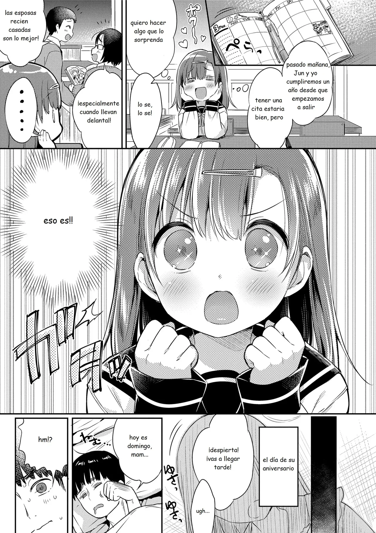 First love H 01 page 1 full