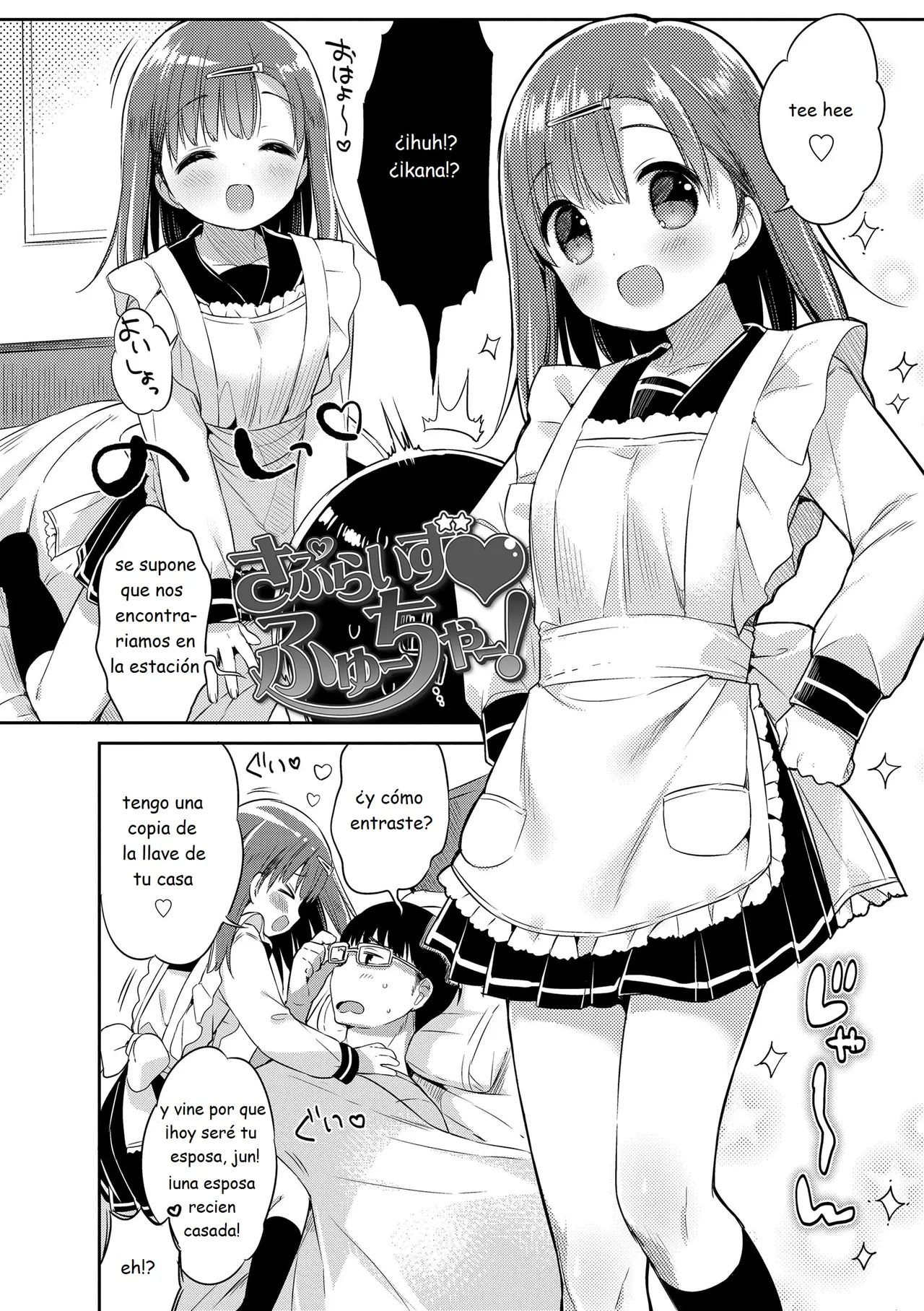 First love H 01 page 2 full